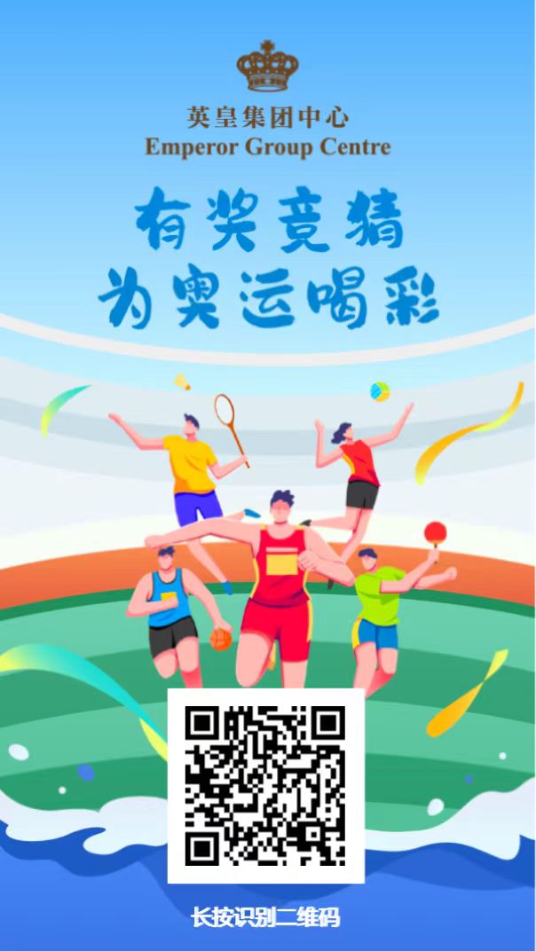 奥运竞猜2.jpg