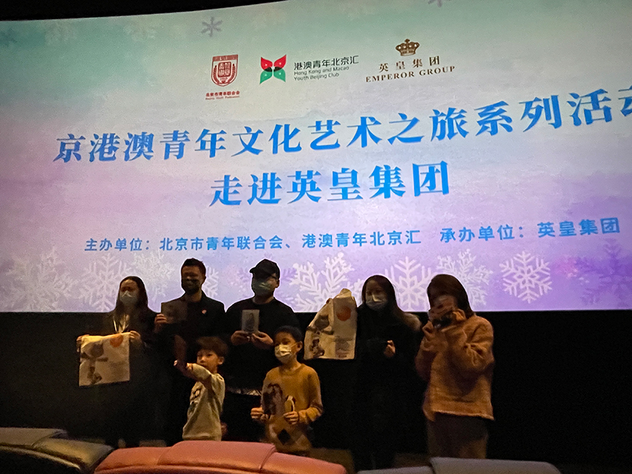 京港澳青年5.jpg