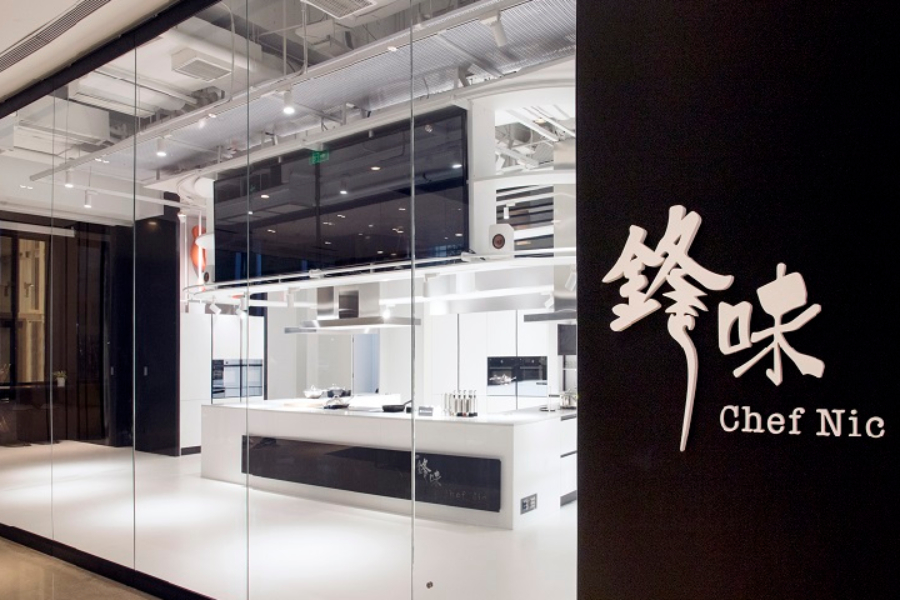首店经济2-1.jpg