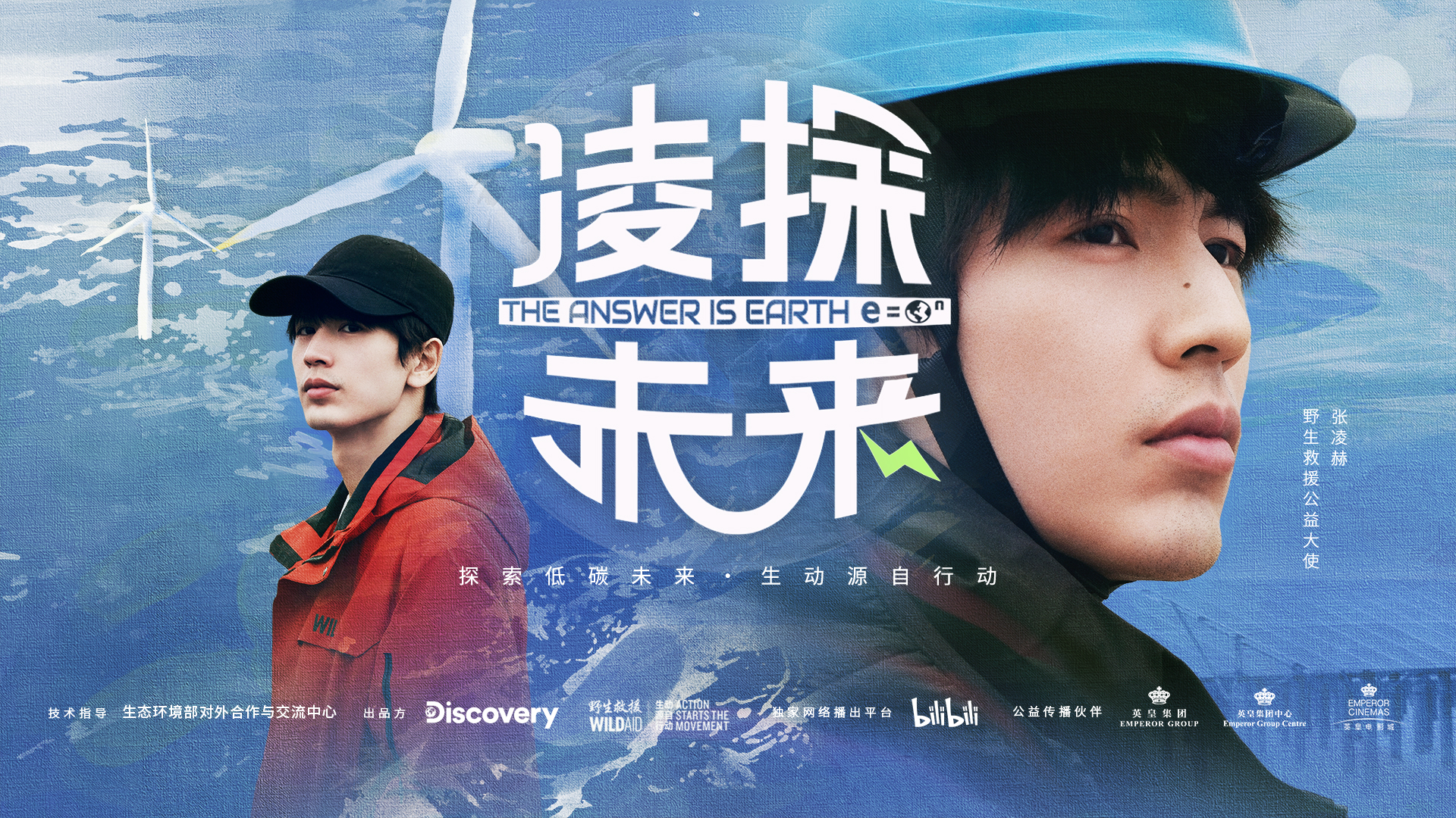 《凌探未来》-电视机.jpg 《凌探未来》-电视机.jpg