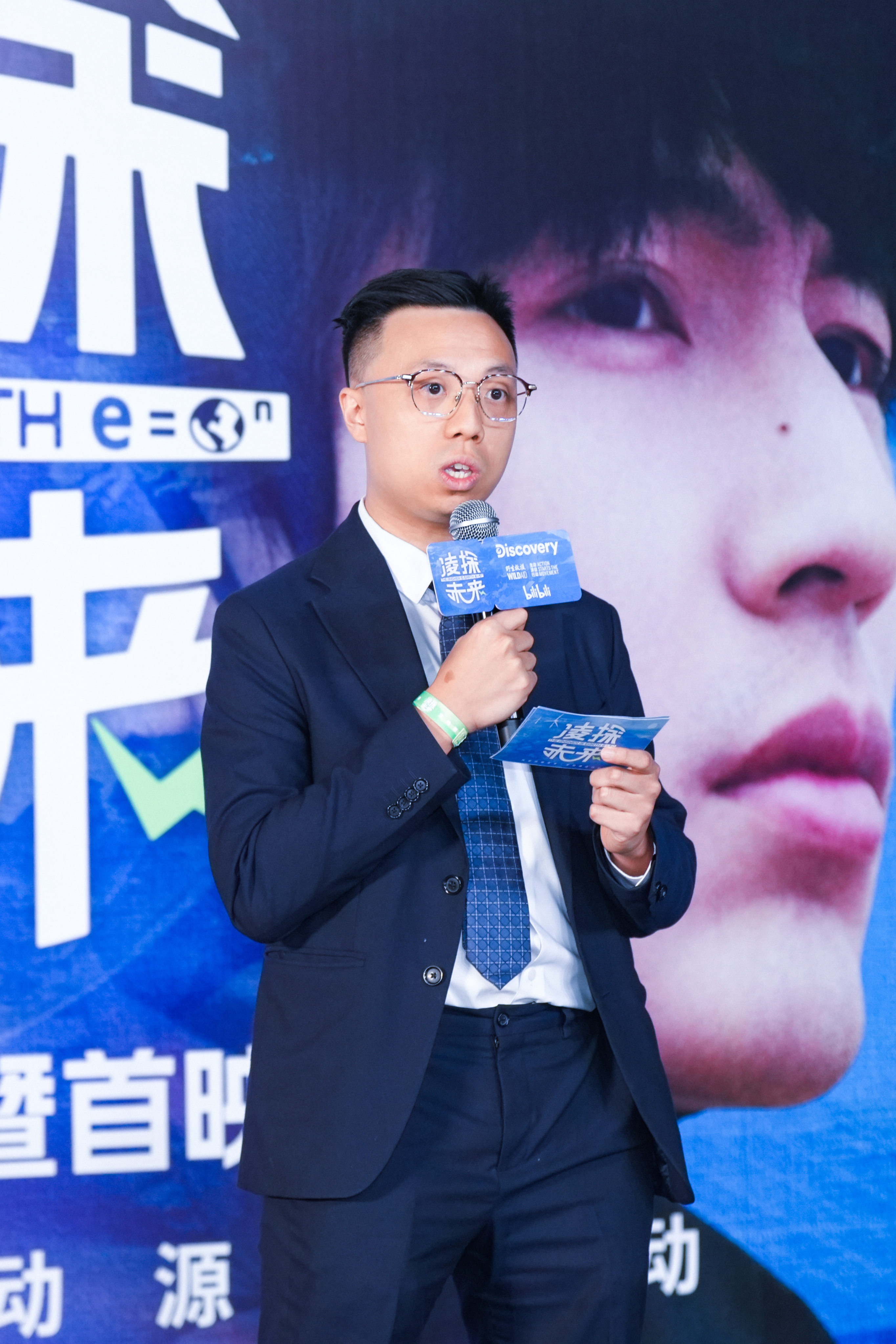 英皇国际集团有限公司高级投资经理蔡宏基先生1.jpg 英皇国际集团有限公司高级投资经理蔡宏基先生1.jpg